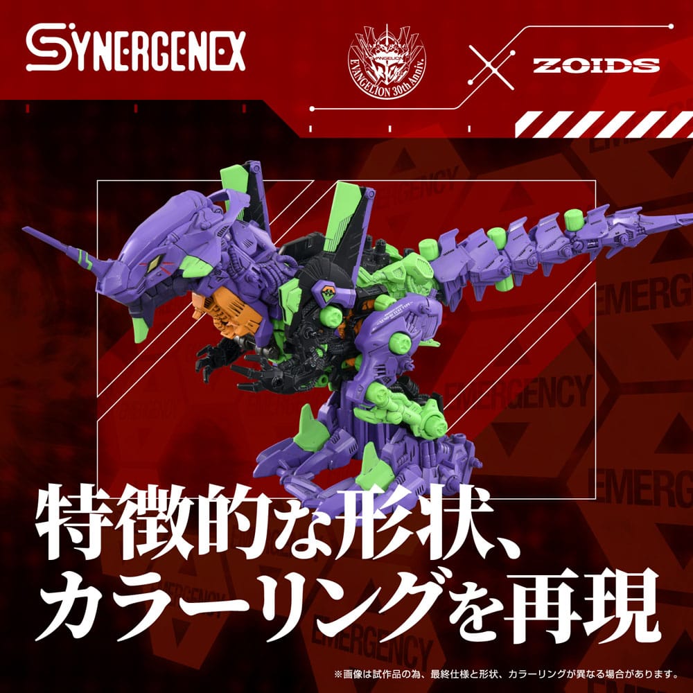 Evangelion x Zoids Synergenex Plastic Model Kit Xeno Rex Test Type-01 34 cm