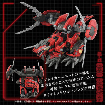Zoids Plastic Model Kit 1/72 AZ-12 Geno Breaker 32 cm