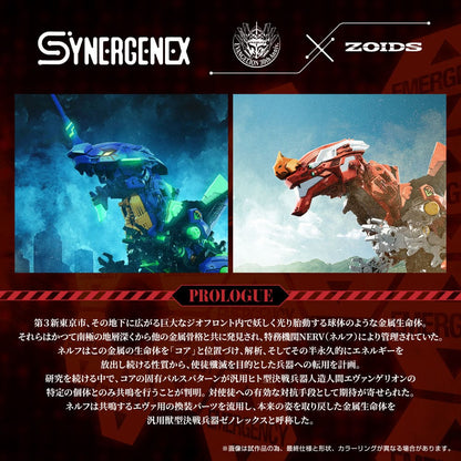 Evangelion x Zoids Synergenex Plastic Model Kit Xeno Rex Production Model-02 31 cm