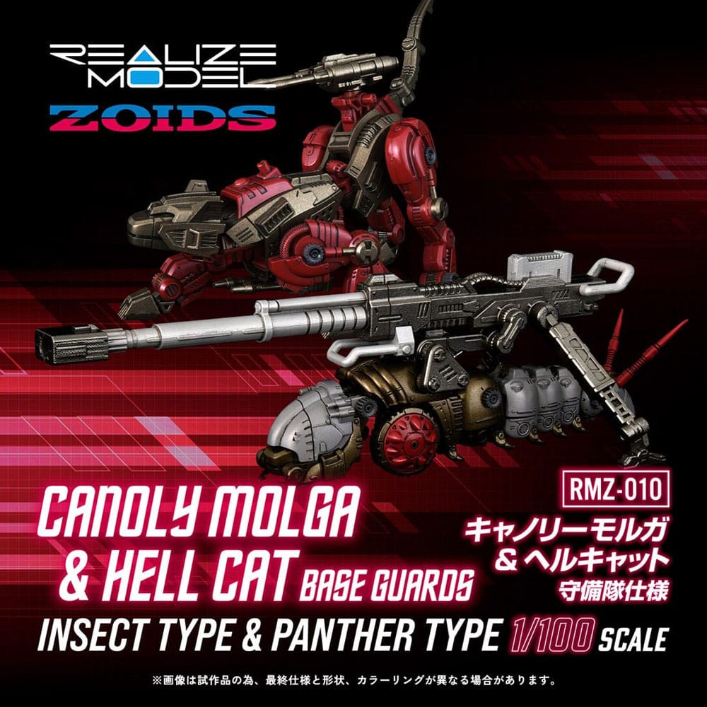 Zoids Plastic Model Kits 2-Pack 1/100 RMZ-010 Canoly Molga & Hell Cat Base Guards Sets 20 cm