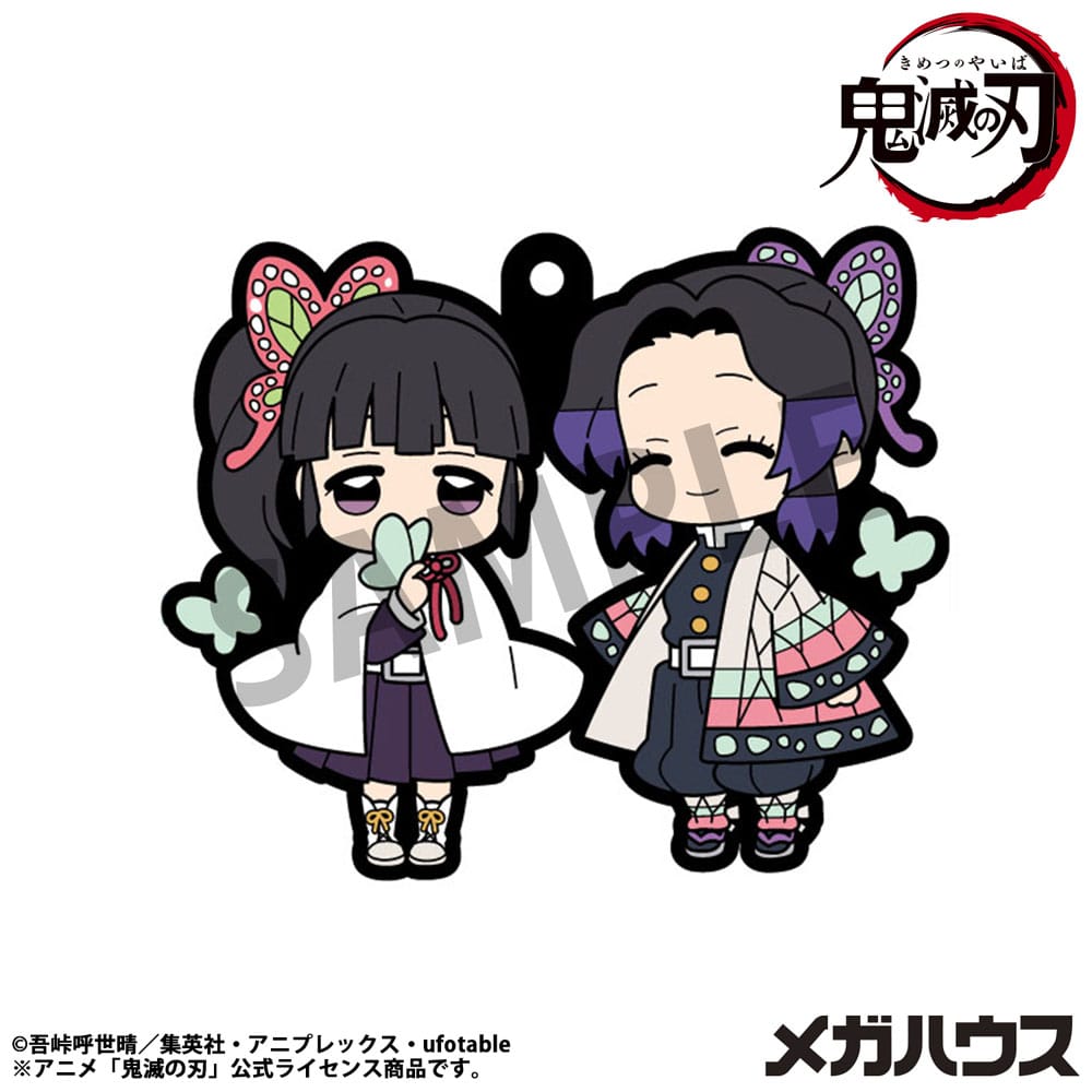 Demon Slayer: Kimetsu no Yaiba Rubber Mascot 6 cm Assortment Vol. 4 (6)