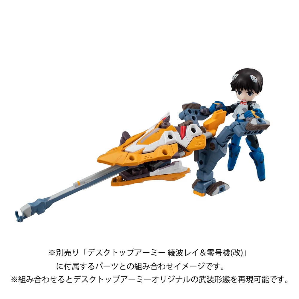 Evangelion Desktop Army Figure Shinji Ikari & Evangelion No. 1 New Theatrical Edition 15 cm