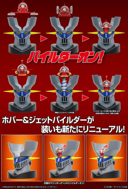 Mazinger Z Figure Metal Action Brain Condor Hover & Jet Pilder Set 11 cm