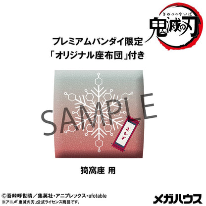 Demon Slayer: Kimetsu no Yaiba Look Up PVC Statue Akaza (with gift) 11 cm