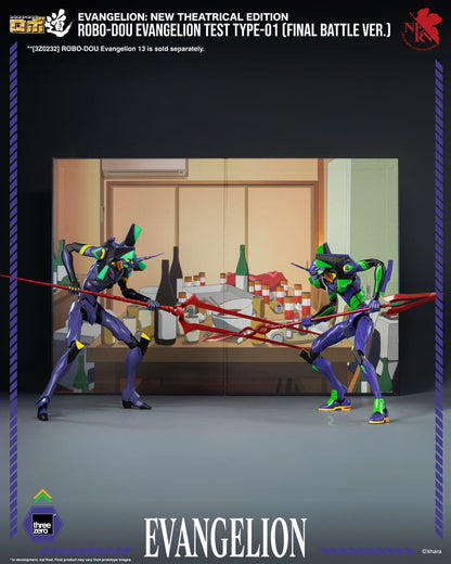 Evangelion: New Theatrical Edition Robo-Dou Action Figure Evangelion Test Type - 01 Final Battle Version 25 cm