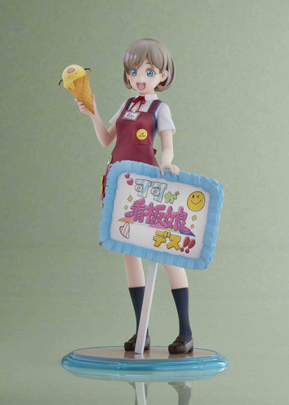 Love Live! Super Star!! PVC Statue 1/7 Keke Tang 25 cm