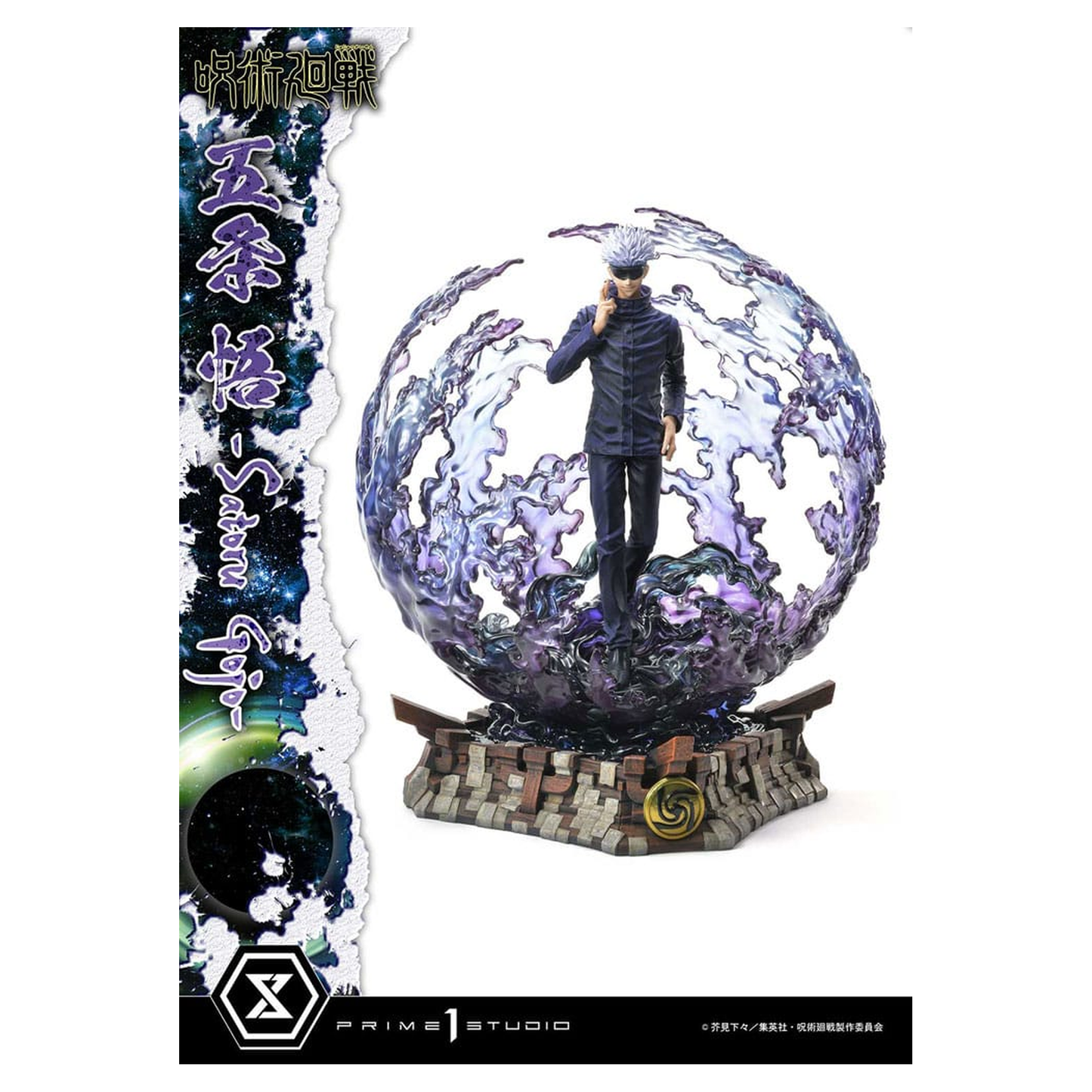 Jujutsu Kaisen Concept Masterline Series Statue Satoru Gojo Regular Version 48 cm