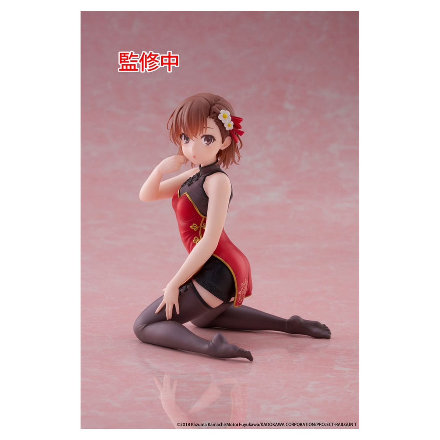 A Certain Scientific Railgun PVC Statue Desktop Cute Figure Mikoto Misaka Chinese Dress Ver. 13 cm