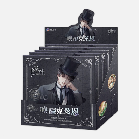 Lord of the Mysteries Blind Box Pin Badge Display (5)