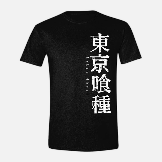 Tokyo Ghoul T-Shirt Horizontal Logo