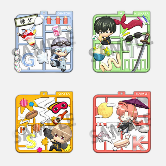 Gintama Plat Collection Keychain Assortment (4)